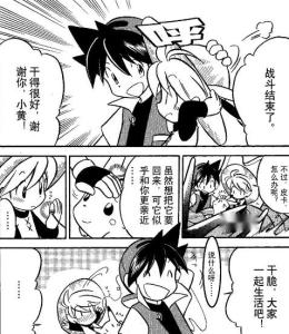 决战之后