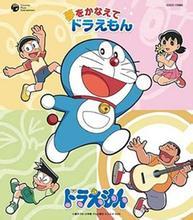 哆啦a梦之歌
