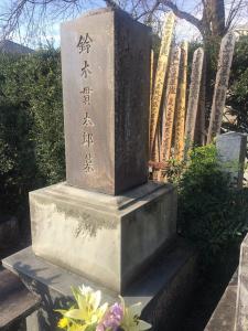 铃木贯太郎墓