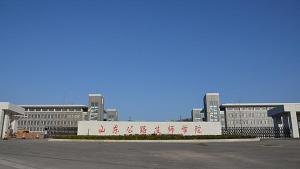 山东公路技师学院