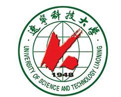 辽宁科技大学(图1)