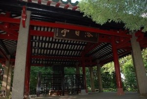 扶胥浴日