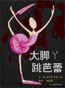 摘要图
