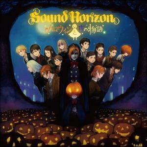 Sound Horizon 搜狗百科 Sound Horizon 搜狗百科