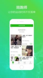 应用截图
