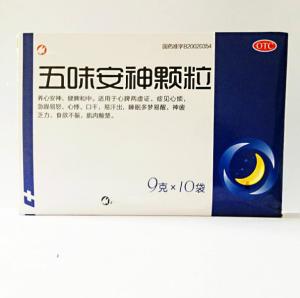 五味安神颗粒
