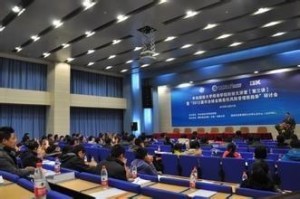 中央财大金融专硕 300