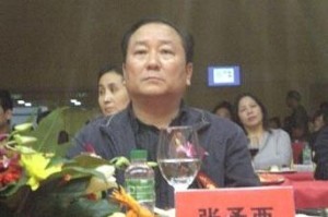张予西