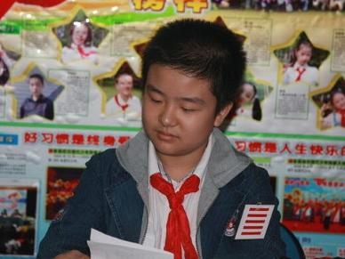 黄艺博