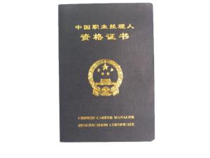 图册