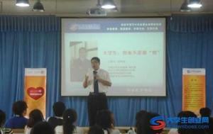 学习交流