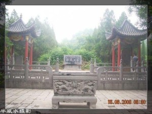 狄仁杰墓