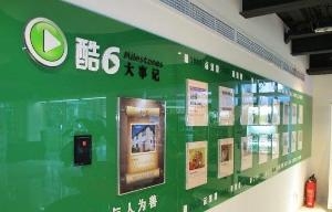 酷六网