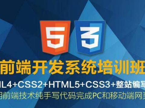 前端开发 搜狗百科