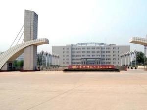 湖北师范大学