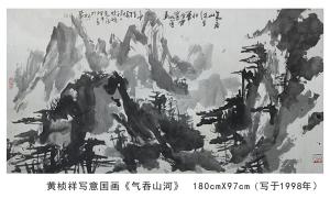 黄桢祥作品