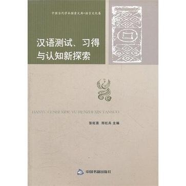 国际歌中文翻译作者 0