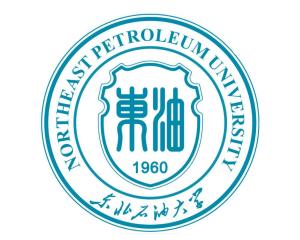 东北石油大学(图1) 东北石油大学(图1)