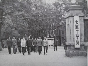 太原工学院校门