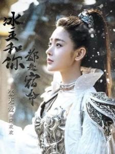 《武动乾坤之冰心在玉壶》剧照