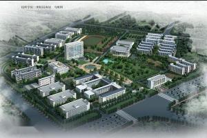 惠州市技师学院