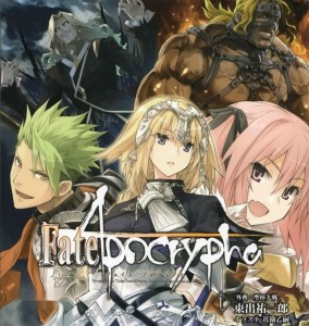 《Fate/Apocrypha》