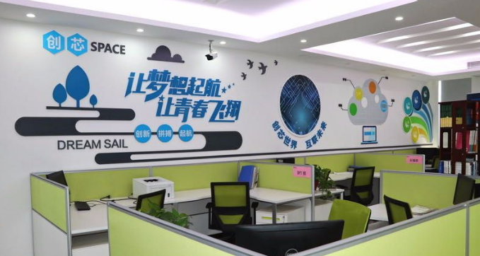 众创空间