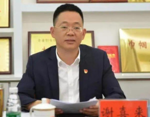 谢喜来