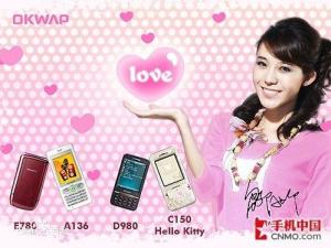 邹娜(中国内地女演员)