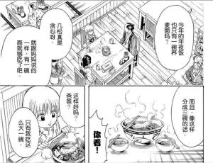 幼年锦几松一家