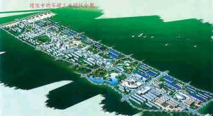 静脉产业园