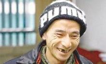 犀利哥