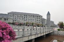 湖南第一师范学院