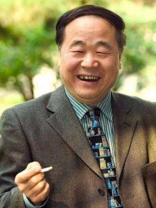 莫言