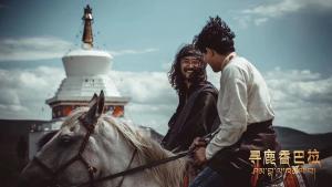 电影《寻鹿香巴拉》剧照