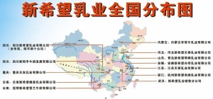 新希望乳业全国分布图