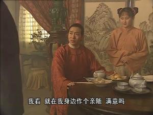 央视版《水浒传》中的王诜
