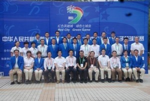 城运会
