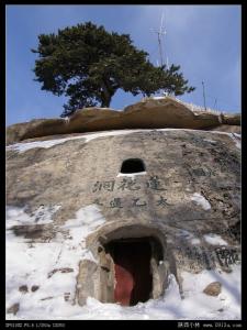 华山西峰太乙莲台