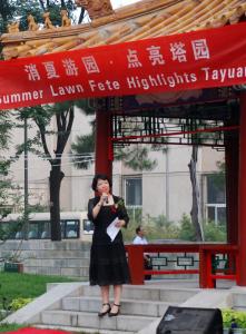 点亮塔园外交公寓