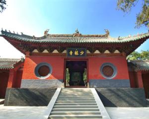 少林寺