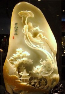 女娲补天文化艺术