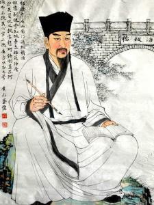 范希文像