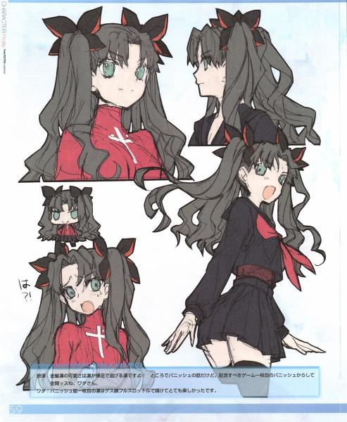 远坂凛 Fate Extra 系列登场角色 搜狗百科