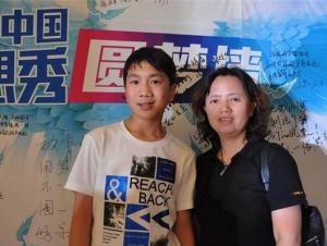 参加节目《中国梦想秀》初选