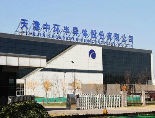 天津中环半导体股份有限公司