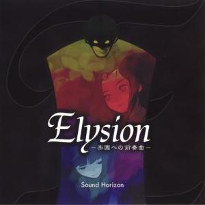 Sound Horizon 搜狗百科 Sound Horizon 搜狗百科