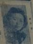 钱秀云