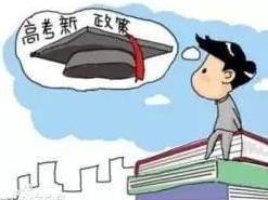 提前本科