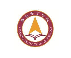 燕京理工学院(图1) 燕京理工学院(图1)